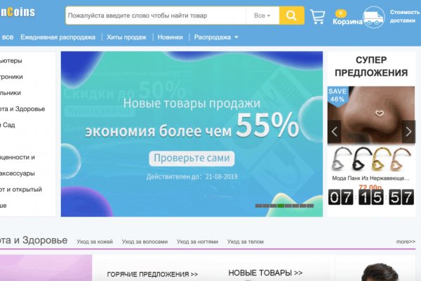 Кракен рабочая ссылка