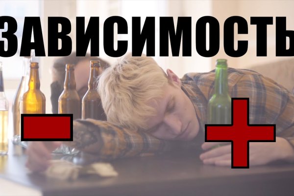 Ссылка на кракен в тор браузере kr2web in