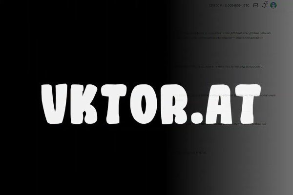 Кракен не работает сайт