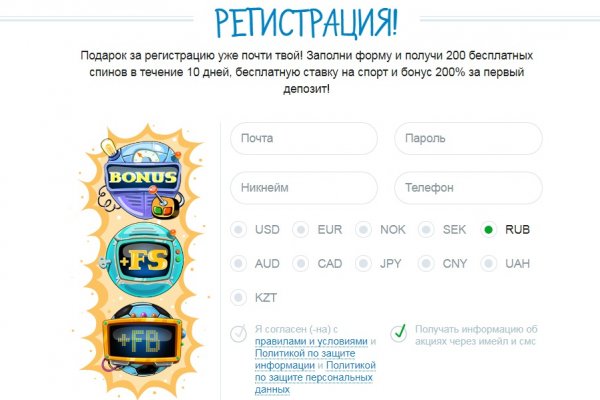 Kraken сайт магазин