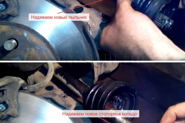 Заказать даркнет