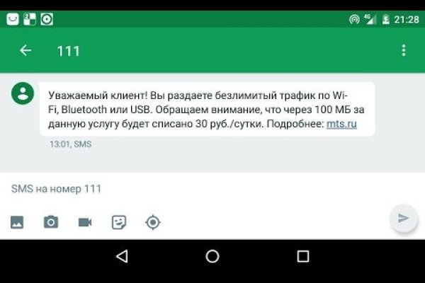 Кракен через браузер