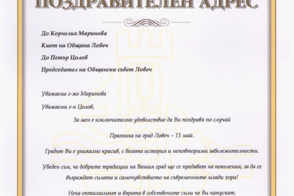 Кракен даркнет лол