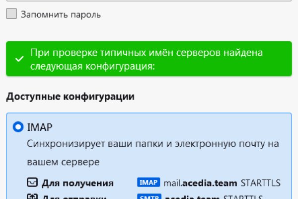 Кракен плейс