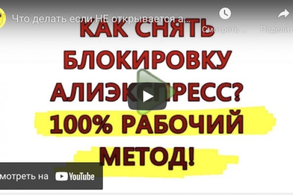 Кракен сайт юнион