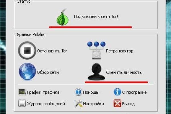 Ссылки на кракен зеркала