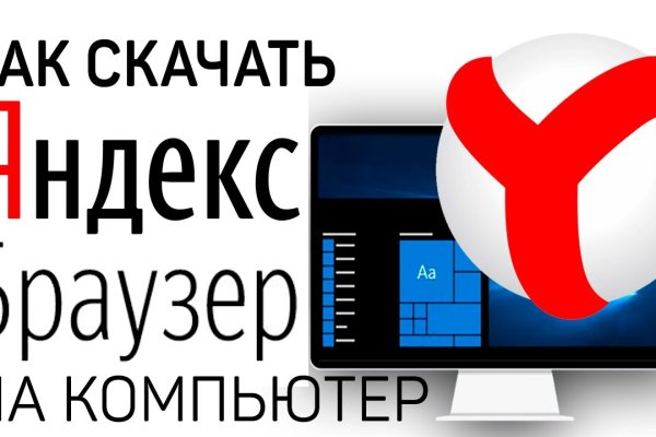 Кракен с айфона