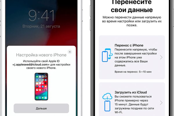 Восстановить аккаунт кракен