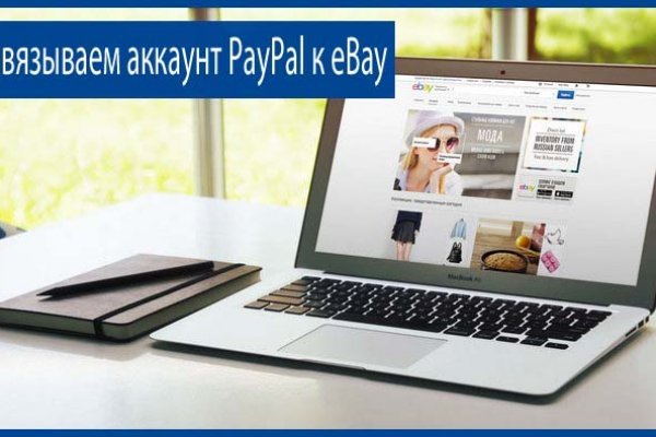 Восстановить аккаунт на кракене