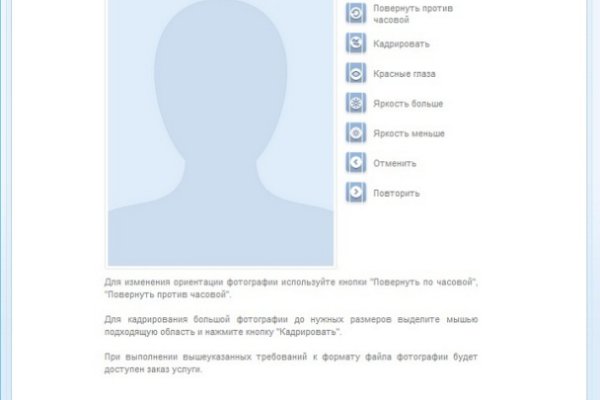 Kraken зеркала маркетплейс