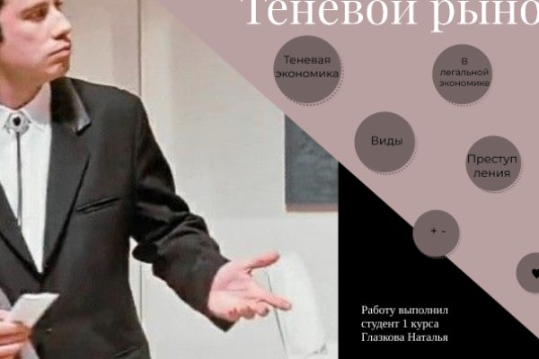 Кракен маркетплейс купить порошок