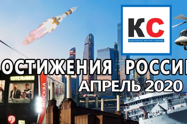 Кракен 20 at