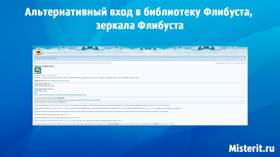 Как зайти на кракен с компа