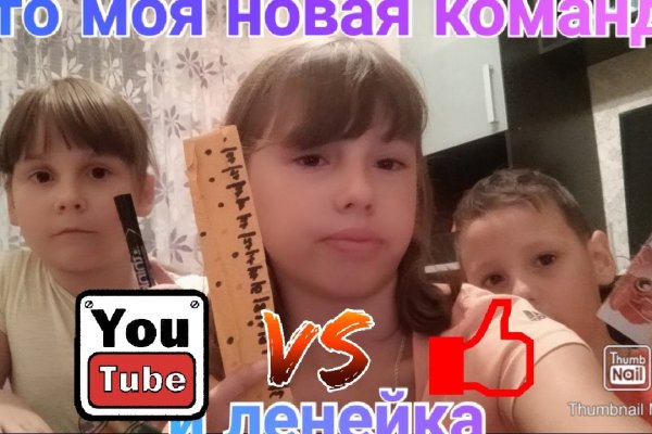 Ссылка на кракен онион