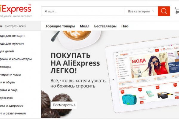 Ссылка на кракен в тор браузере