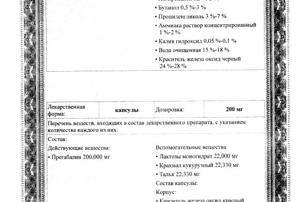Кракен ссылка на сайт