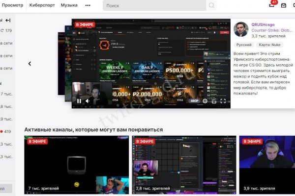 Дарк нет вход