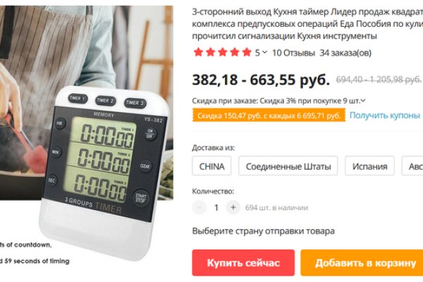 Реальные ссылки кракен