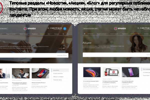 Кракен сайт маркетплейс