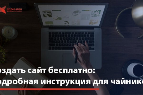 Кракен сайт даркнет ссылка
