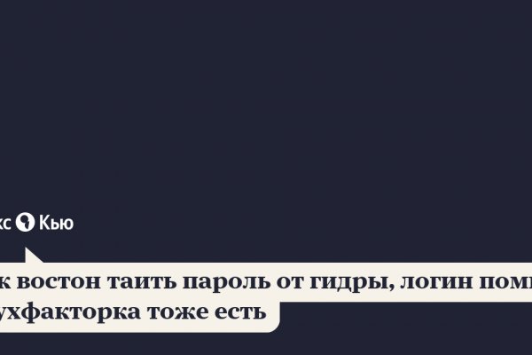 Кракен вход официальная ссылка