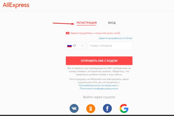 Кракен настоящее зеркало
