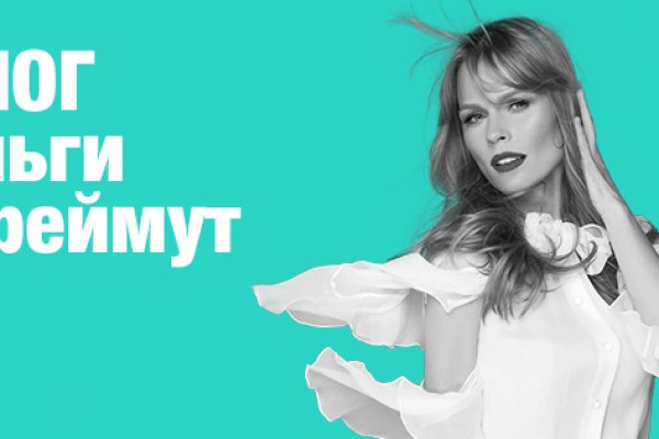 Покупки на кракене даркнет