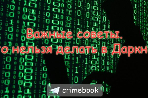Кракен вход на сайт