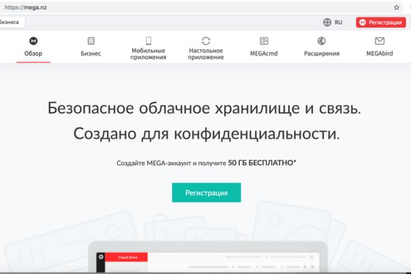 Гидра в даркнете
