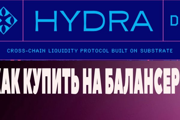 Кракен наркоман