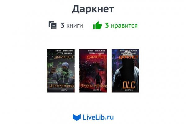 Кракен впн