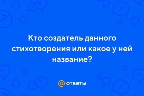 Кракен войти