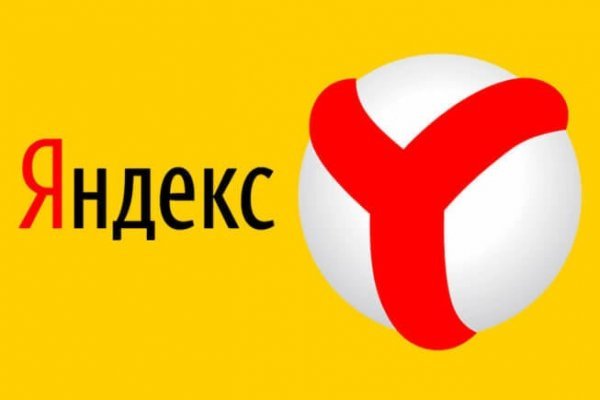 Аналог hydra