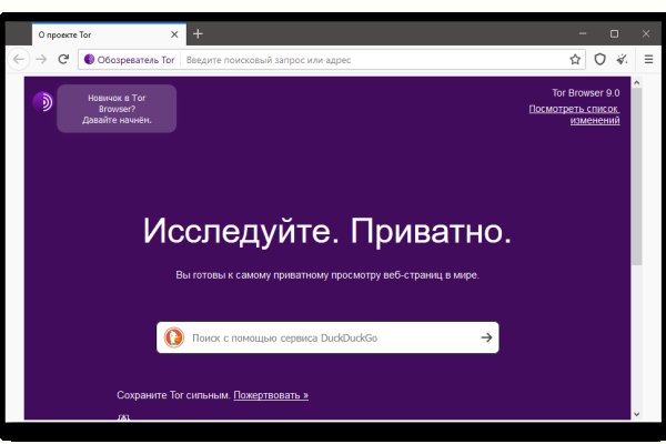 Кракен маркетплейс как зайти