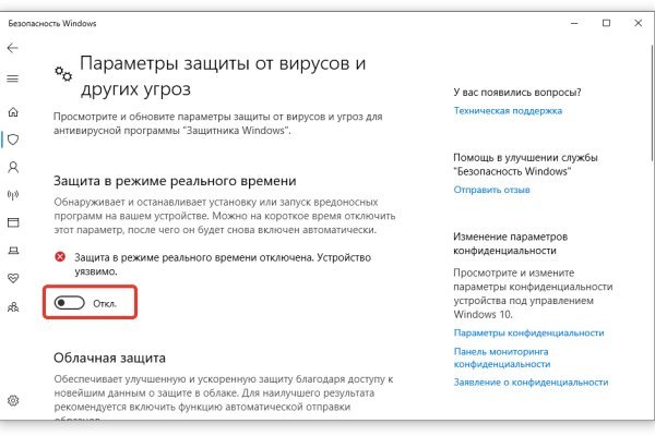 Кракен точка ат