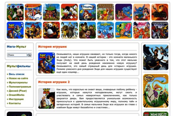 Какой нужен тор чтоб зайти в кракен