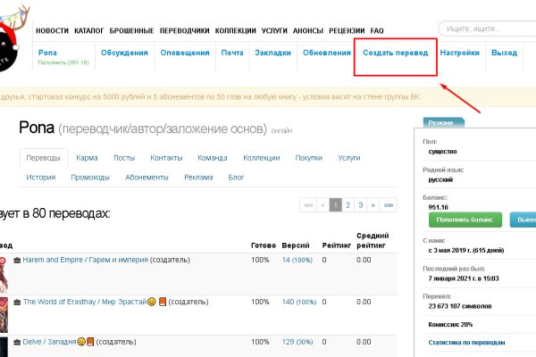 Kraken com darknet
