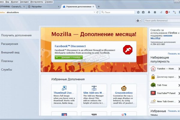 Сайт кракен россия