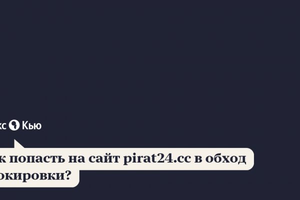 Кракен работает