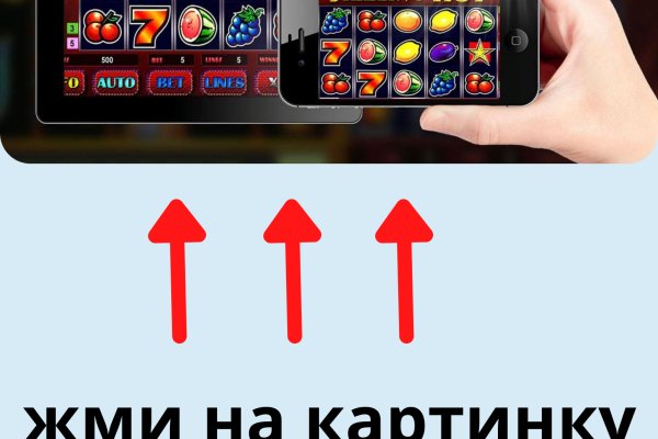 Kraken даркнет рынок