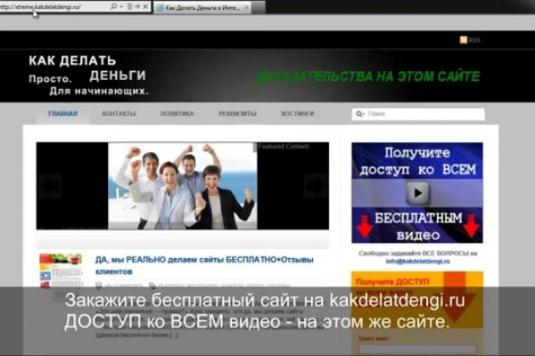 Кракен даркнет официальный