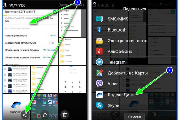 Кракен обход
