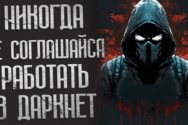 Кракен площадка что это