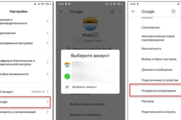 Кракен интернет