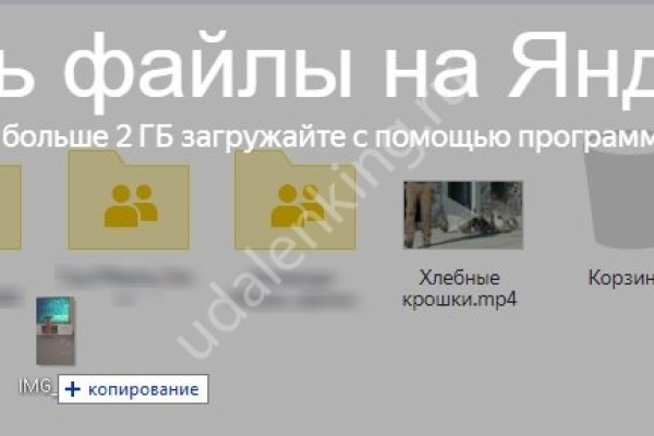 Кракен маркетплейс про