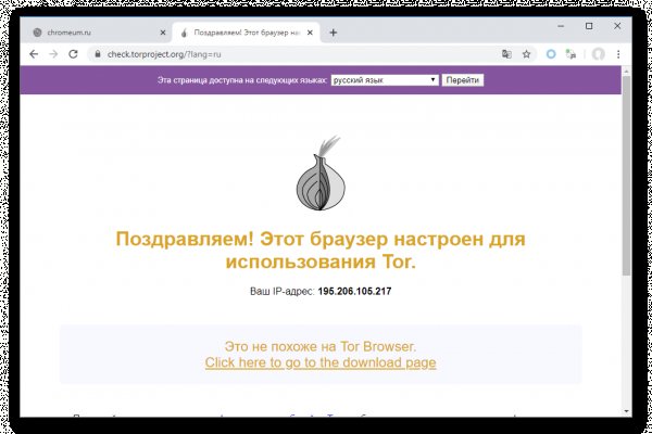 Мега зеркала тор онион мориарти кракен