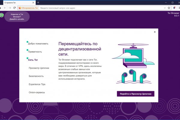 Кракен безопасный вход