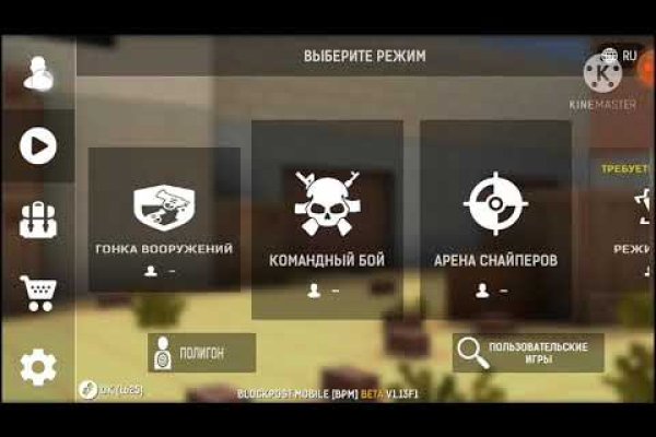 Кракен ссылка зеркало